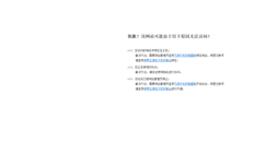 Desktop Screenshot of mobile.mcsc.com.cn